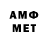 МЕТАДОН VHQ Adela G.