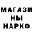 Alpha-PVP мука Ander DiskJokey