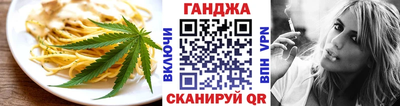 Купить  Нарьян-Мар  Печенье с ТГК марихуана 
