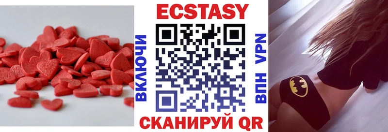 Купить закладки  Нарьян-Мар  Ecstasy 300 mg 