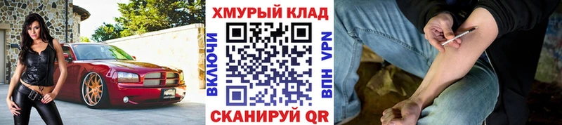 ГЕРОИН гречка Купить закладки Нарьян-Мар