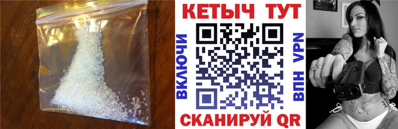 Кетамин VHQ Купить где Нарьян-Мар
