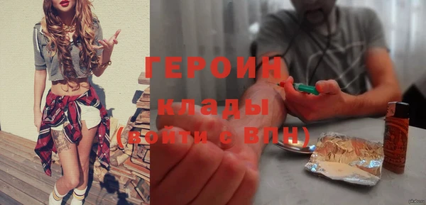 МДМА Навашино