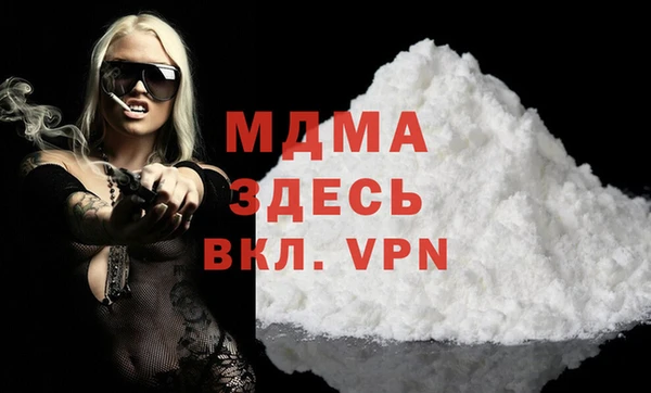МДМА Навашино