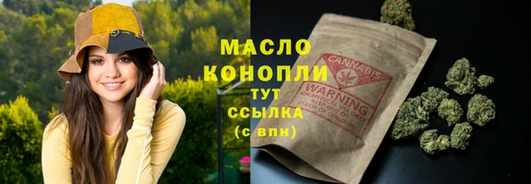 амфетамин Наволоки