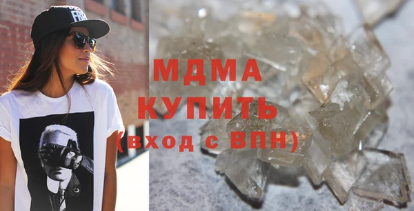амфетамин Наволоки