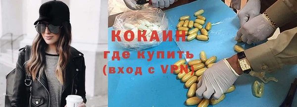 МДМА Навашино