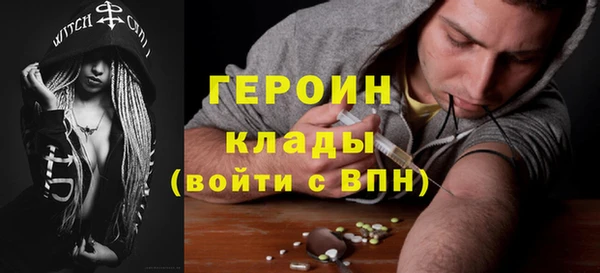гидра Михайлов