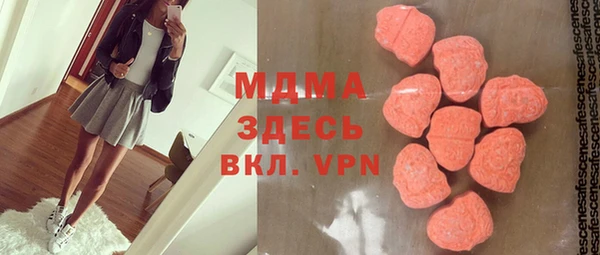 амфетамин Михайловка