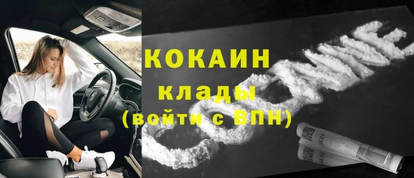 амфетамин Наволоки