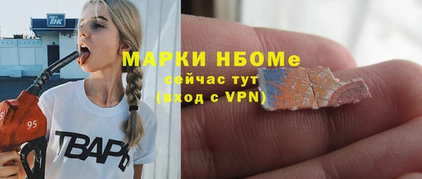гашиш Михайловск