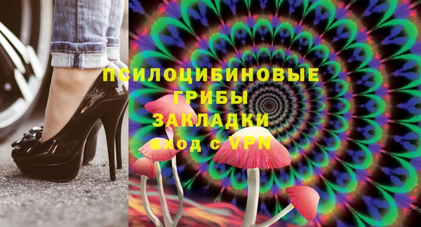 гашиш Михайловск
