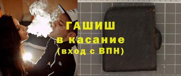 амфетамин Михайловка