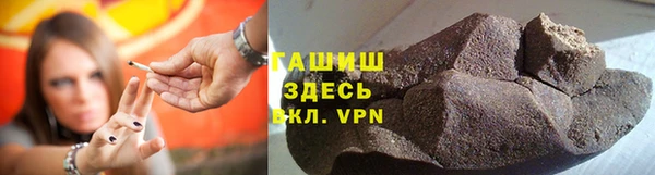 амфетамин Михайловка