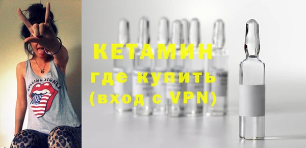 амфетамин Михайловка