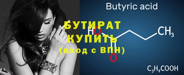 гидра Михайлов