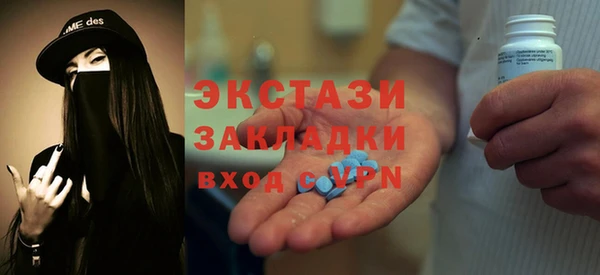 МДМА Навашино