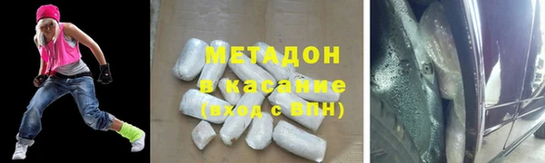амфетамин Михайловка