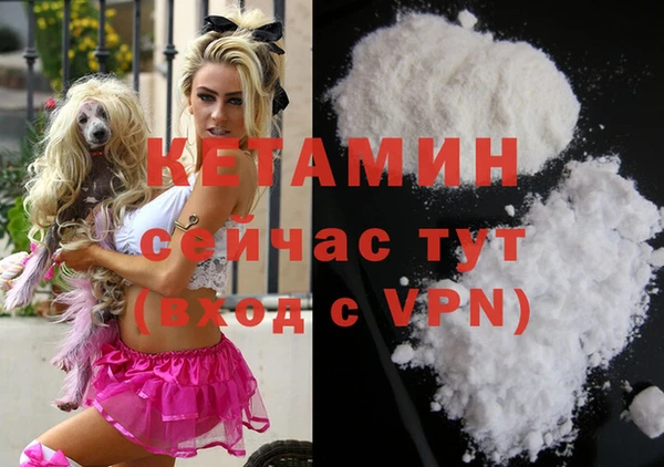 амфетамин Михайловка