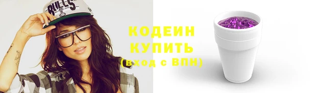 амфетамин Михайловка