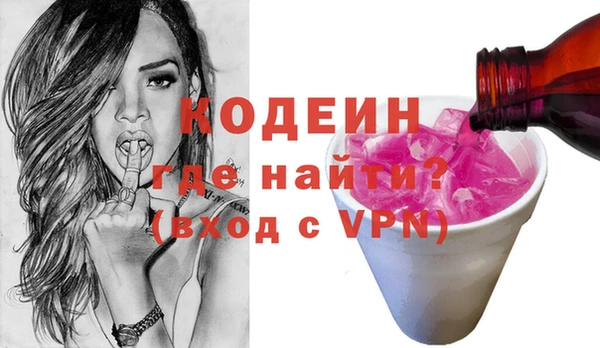 гидра Михайлов