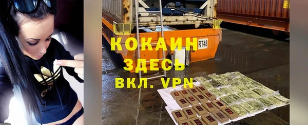 МДМА Навашино
