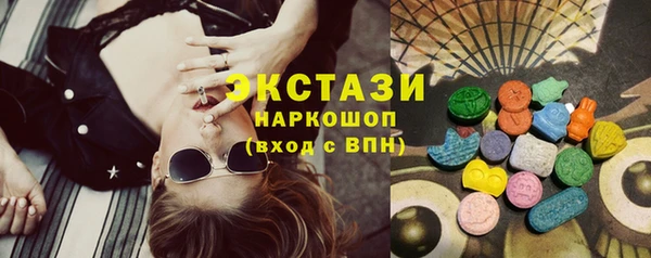 амфетамин Наволоки