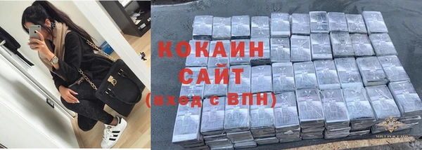 гашиш Михайловск