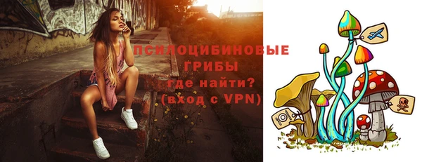 МДМА Навашино