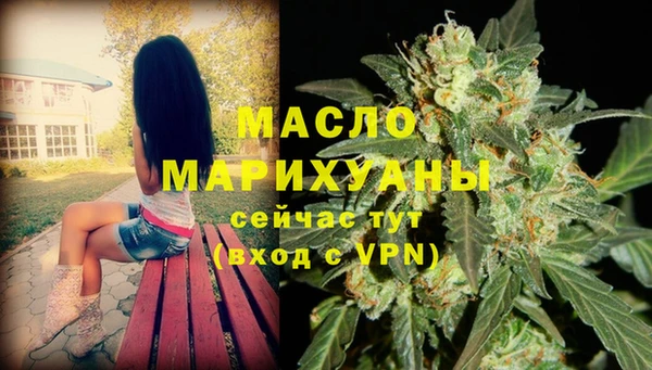 амфетамин Наволоки