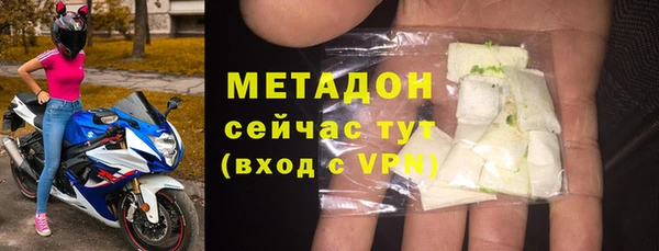 амфетамин Наволоки