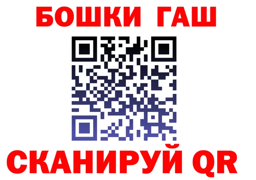 МЯУ-МЯУ 4 MMC tor darknet гидра Нарьян-Мар