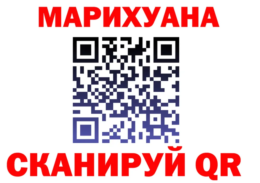 МЕТАДОН VHQ ссылки это mega Нарьян-Мар