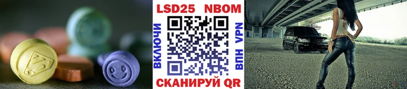 Купить Нарьян-Мар Лсд 25 экстази кислота