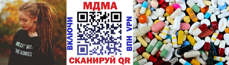 Купить  Нарьян-Мар  МДМА кристаллы 