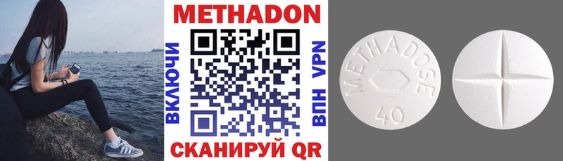 Купить где Нарьян-Мар Метадон VHQ