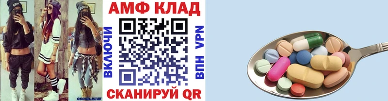 Метамфетамин Декстрометамфетамин 99.9% Нарьян-Мар
