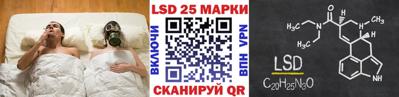 Купить где  Нарьян-Мар  Марки N-bome 1500мкг 