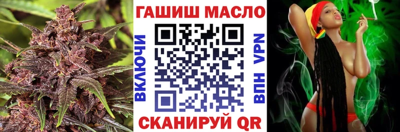 ТГК жижа Нарьян-Мар